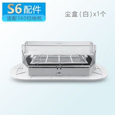 에브리봇충전기