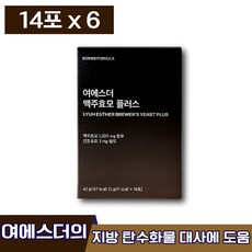 여에스더맥주효모플러스