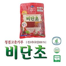 영월비단초