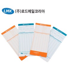 [로드메일코리아] 출퇴근카드 CA-918용 감열식카드 50매, 상세 설명 참조, 상세 설명 참조