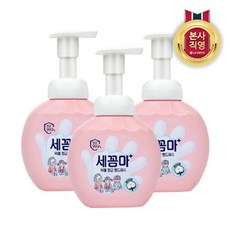 lg생활건강꼼짝마