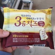 남양크림치즈