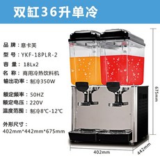 음료슬러시기계