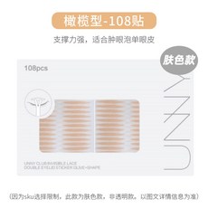 레이스실쌍테