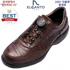 바이네르8u46