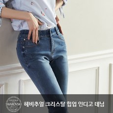 헤비추얼 크리스탈 힙업 블루데님 [SQF055]