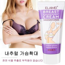 AKOLA 60g 가슴크림 가슴탄력크림 가슴확대크림 breast enhancement