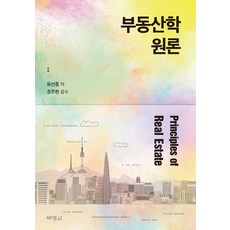 신청년의신문학론