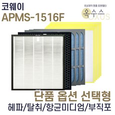 apms-1516f