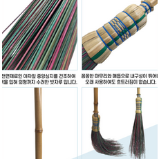 제설도구 넉가래 매직크린 야자수비, 1개