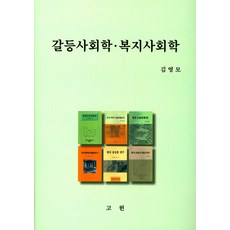 김영모