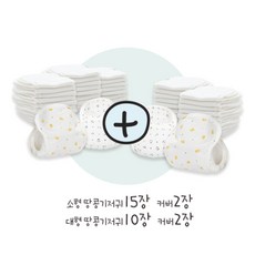 무루땅콩기저귀벨크로