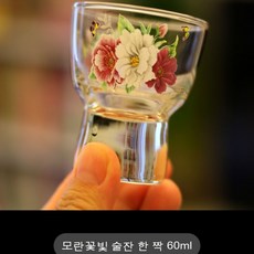 꽃피는저웡가꾸기
