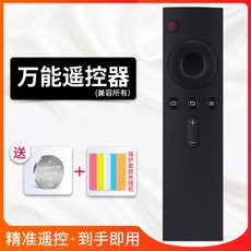 tv리모콘수신보드