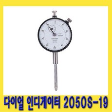 2050s