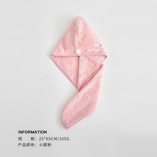 산리오헤어캡