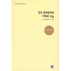 동화구연론의이해와실제