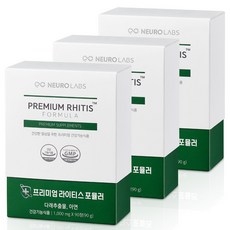 뉴로랩스 라이티스 포뮬러 다래추출물 면역과민반응 면역력 아연 영양제 x 3set / 여드름 패치, 90정, 3개