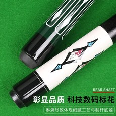 브론슨당구대 반무광쵸크케이스 당구노트 링거 당구대 헤드 스몰 미들 블랙 8 8볼 아메, 옵션08