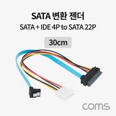 ide-sata전원변환케이블