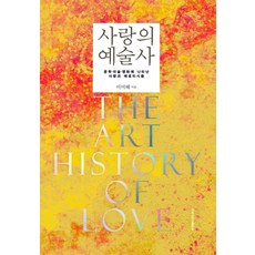 찾아가는문화예술단+서울