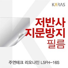 주연테크리오나인데스크탑