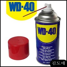 KDM 런닝머신 윤활유 방청윤활제 대형 360ml WD-40 큐브 윤활유 자동차 녹제거제