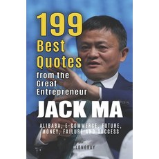 Jack Ma: 199 Best Quotes from the Great Entrepreneur: Alibaba E-Commerce Future Money Failure an... Paperback, Independently Published, English, 9798551343462