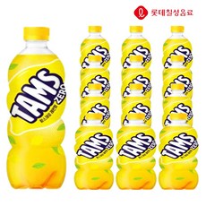 레몬주