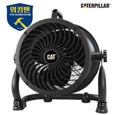 캐터필러 산업용 공업용 업소용 써큘레이터 에어 서큘레이터 9인치 대형 HVD-9AC-BLK