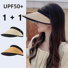 밀크린 여성 UV 자외선 차단 라탄 썬캡 모자 2종 세트