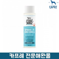 강아지비누 피부고민 관리 무향 천연애견샴푸 순한강아지 강아지피부 볼륨 각질 시츄, 1개