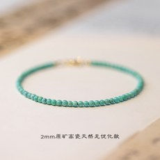14k터키석팔찌