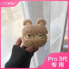 에어팟 프로 케이스뜨기 제작 커스텀 댕댕이 강아지 코바늘 인형뜨기 가방만들기, E.프로개