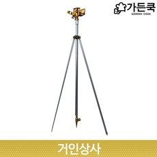 360도회전삼각대각도조절스프링클러