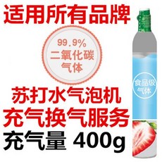소다수기계