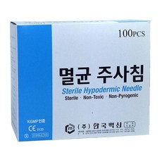 피하주사바늘 TOP01