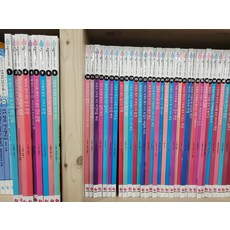 으랏차차이야기세계사