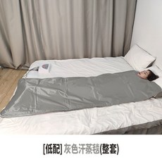 누워서 하는 집에서 가정용 사우나 1인 개인 찜질방, 회색
