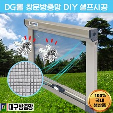 샷시창문제작