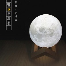 까사미아아우로라스탠드