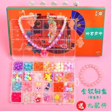 디스코팡팡대여