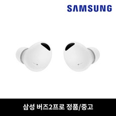 사본 - 삼성 버즈2프로 화이트 이어버드 단품 중고 정품 SM-R510