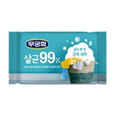 폴매디슨세탁비누