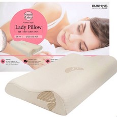 럭스나인레이디베개