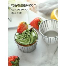 두부티라미수