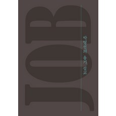 전정기관트레이닝