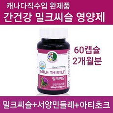 우루사가격