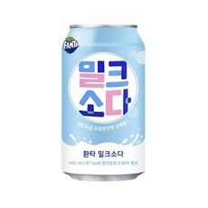 코카콜라 암바사 355ml, 암바사 355ml 48캔(Ambasa), 48캔