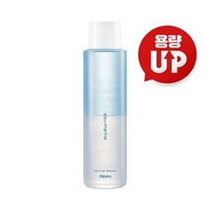 어퓨 미네랄 립앤아이 리무버 대용량 오마린, 단일상품/단일상품